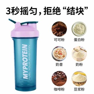 咖啡隨行杯 濾杯 蛋白粉搖搖杯運動水杯攪拌奶昔奶粉大容量代餐杯帶刻度便攜分裝