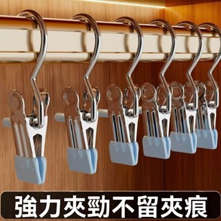 🐷全場免運🐷不鏽鋼帶不鏽鋼晾衣夾子無痕帽子收納 短褲 布料家居襪子晾曬夾褲子