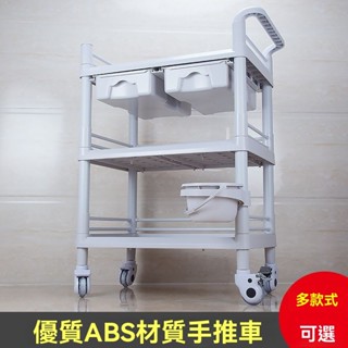 標準型三層工作推車 工具車 團膳車 送餐車 手推車 房務車 推車 清潔工作推車 三層推車