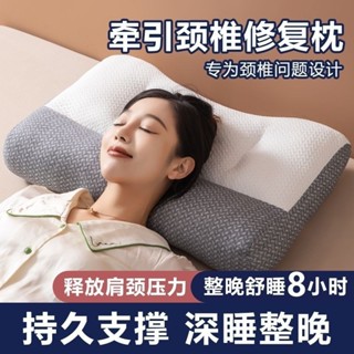 枕頭 記憶枕頭 頸椎枕 飯店枕芯 防蟎抗菌枕 羽絲絨枕芯 高枕 枕頭套 枕芯 護頸枕 乳膠枕 可水洗 午睡枕 記憶枕