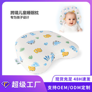 嬰兒定型枕頭防偏頭扁頭枕頭透氣記憶棉枕新生兒枕頭嬰兒枕頭zt63