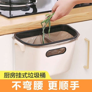 壁掛垃圾桶 可愛垃圾桶 廚房垃圾桶 廚房壁掛垃圾桶小號家用櫥櫃門掛式拉圾筒衛生間塑膠廢紙簍分類桶