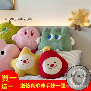 新品 免運🎀可愛小幽靈毛絨抱枕沙髮靠墊辦公室午睡枕小精靈玩偶兒童禮物ins