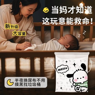 熱賣#嬰兒尿不濕粘貼式垃圾袋加厚除臭孕𡠹專用外出便攜寶寶尿片收納袋5ya