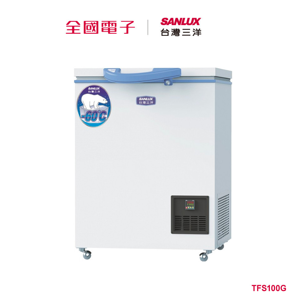 台灣三洋100L超低溫冷凍櫃  TFS100G 【全國電子】
