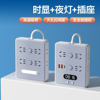2025新品多功能插座帶USB充電插線板家用插排多插位桌面時鐘延長線接線板20250604