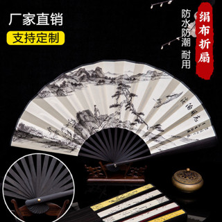 古裝扇子摺扇中國風男學生霸氣扇子古風女摺扇兒童舞蹈折疊扇批髮 KCZ6
