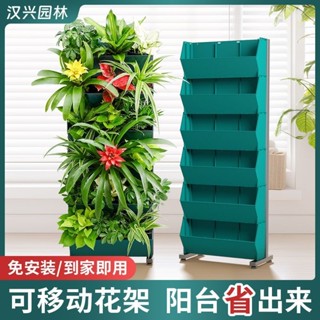 🔥戶外 移動植物架 墻屏風花架 多層懸掛花架 天臺陽臺花架 種菜神器 立體蔬菜草莓種植架 多功能置物架 組裝花架