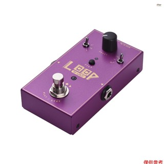 全新 M-VAVE 吉他迴圈效果器迴圈錄音效果器踏板錄音儲存/3 檔速度 DC 9V 6.35mm 輸入/輸出介面電吉他