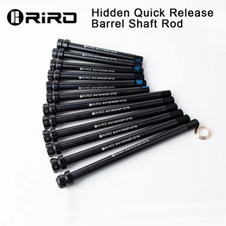 MTB 公路自行車通軸桿 12x120 12x128 自行車隱藏式快速釋放桶軸桿 AL7075 CNC 自行車前叉鬥軸自