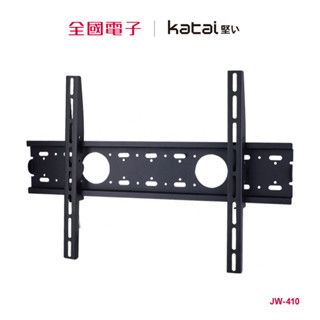 Katai 42-70吋加強型萬用壁掛架 JW-410 【全國電子】