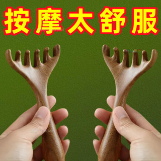 💥免運爆款💥六爪頭部按摩經絡梳子養生頭療工具天然按摩頭皮淋巴疏通神器颳痧