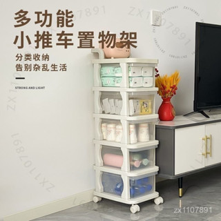臺南出貨 移動抽屜式傢用小推車置物架客廳落地多層玩具收納嬰兒用品 V Q 1