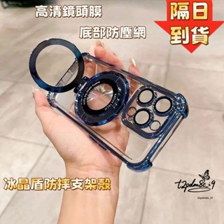 三星 Note20 Ultra A31 A42 note10 note10+ 隱形支架 磁吸充電 冰晶盾電鍍四角防摔