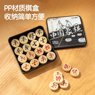 中國象棋磁力折迭高檔實木棋盤兒童學生成人益智遊戲便攜相棋培訓6.9