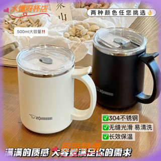 【臺灣出貨】日本象印咖啡保溫杯 500ml 304不鏽鋼保溫咖啡杯 大容量高顏值保溫馬克杯 雙飲杯 保冷杯