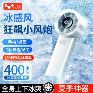 手持風扇充電款長續航迷你學生隨身便攜卡通usb小風扇禮品5.26