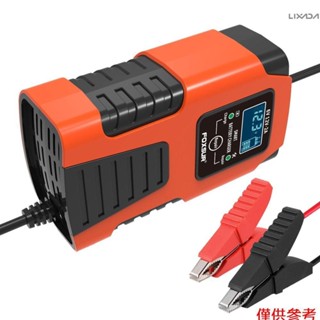汽車電池充電器 6V/2A 12V/2A 全自動電池充電器維護器便攜式涓流充電器汽車摩托車電池脫硫器