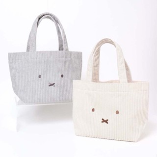 【臺灣出貨】日本miffy米菲刺繡手提包卡通可愛燈芯絨午餐包大容量手拎便噹包