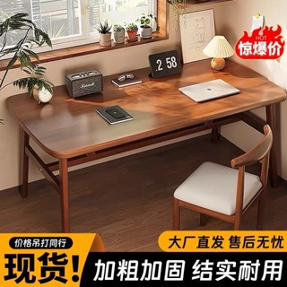 電腦桌臺式傢用學習寫字長方形工作臺單人辦公桌椅小桌子簡易書桌書桌 電腦桌 桌子 床邊桌桌 收納桌 臥室桌子 簡易桌子
