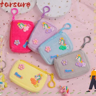 TARSURE 小學生零錢包,獨角獸可愛兒童零錢包,可愛卡通卡哇伊鑰匙和耳機收納袋