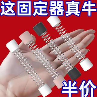 A熱賣#【通風防黴】新品家用磁吸洗衣機開門支撐桿滾筒洗衣火漆印章5Y