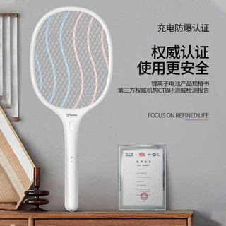 捕蚊燈 電蚊拍 雅格電蚊拍可充電式家用強力滅蚊拍帶電池LED燈電蒼蠅電驅蚊拍強