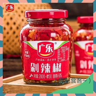 【抖音推薦】廣樂 剁椒椒200g瓶 自製農傢 純手工 地道四川特産 調味醬 香辣椒醬 蒜蓉 調味醬