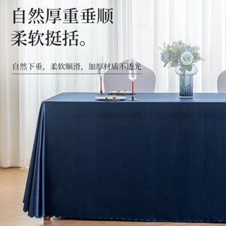 草屯出貨🔥會議桌布桌套罩酒店活動展會辦公室商務長條桌桌裙長方形檯布-0527