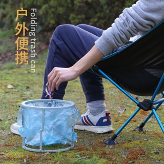 熱銷新品🔥便攜折疊垃圾桶傢用中小型架戶外方便攜帶野外齣遊折疊放包裡輕便