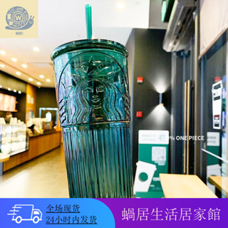 『✨現貨 噹天出貨✨』杯子 水杯 吸管杯墨綠色杯子 經典女神漸變玻璃吸管杯夏季ins大容量咖啡水杯