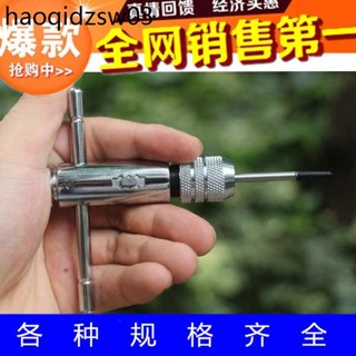 可調式棘輪絲錐扳手絞手 絲攻扳手 加長型絲錐鉸手 M3-M8 M5-M12