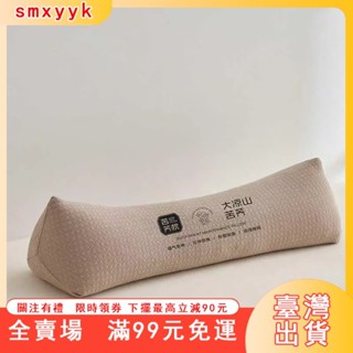 臺灣出貨 三角蕎麥護頸枕 頸椎枕 頸椎專用枕頭 枕頭 護頸 頸椎牽引枕 助睡眠專用枕頭 成人單人蕎麥圓柱枕頸家用枕頭