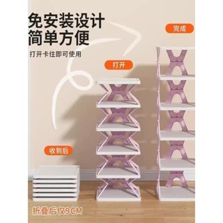家用門簡易多層窄入戶門簡易折疊鞋架免安裝可折疊鞋架簡易折疊小窄入門後宿舍省空間鞋架5.29