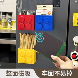 冰箱磁吸收納盒廚房收納保鮮膜門口壁掛裝飾冰箱外側麵置物架神器