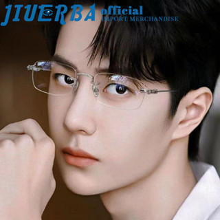 JIUERBA經典防藍光眼鏡男女無框防輻射電腦眼鏡