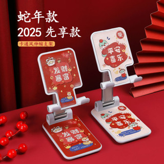 限時折扣手機支架桌面卡通支撐架直播ipad平板床上多功能追劇懶人手機支架20250530