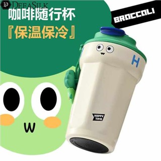 隨行杯 環保杯 316咖啡保溫杯男士便攜式車用隨行杯子女學生高顏值可愛小巧水杯