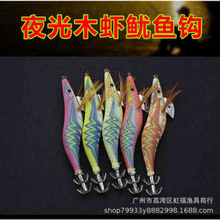 路亞假餌 天龍蝦 新款夜光木蝦鉤木蝦假餌海釣烏賊木蝦大尾魷魚墨斗路亞帶響珠中國