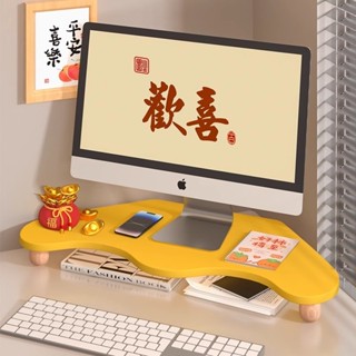 現貨『顯示器增高架』 轉角電腦增高架辦公桌麵顯示器支架臺式大號三角形螢幕抬高置物架