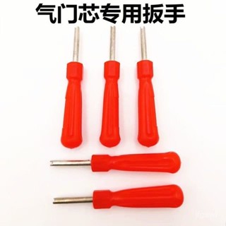 [低價清倉]輪胎氣門芯扳手鑰匙汽車輪胎純銅真空氣嘴空調拆裝維修工具放氣針