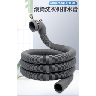 適配海爾滾筒洗衣機上排水管出水管下水管加長延長管彎頭軟管配件