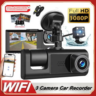 3 通道車載硬碟錄像機 WIFI 1080P 3 鏡頭車內行車記錄儀攝像機 DVR 錄影機錄像機攝像機黑匣子汽車配件