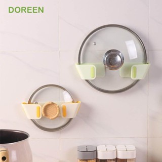 DOREEN 鍋鍋架自粘壁掛式鍋蓋架多功能免打孔節省空間砧板架廚房收納工具