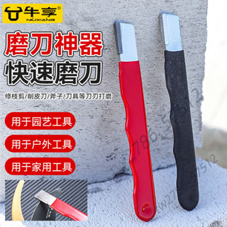 【臺灣熱銷】磨刀器 電動修枝剪 剪樹剪 亂刀開刃 整形器 磨刀石 熱賣