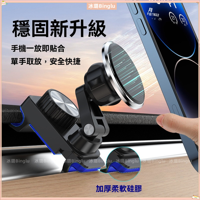💦磁吸車載手機支架 適用於特斯拉Model3/y出風口專車專用折疊支架 汽車手機架 汽車手機支架 磁吸手機架