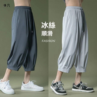 佳佳樂夏季冰絲休閒褲 大尺碼七分褲 青年港風寬鬆長褲 燈籠褲 透氣薄運動褲 耐穿彈性長褲 潮流休閒褲～卓凡
