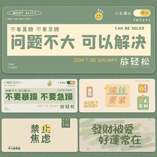 Mouse Pads文字滑鼠墊超大號打工人桌墊辦公室護腕鍵盤墊可水洗電腦墊子現貨25.6.3