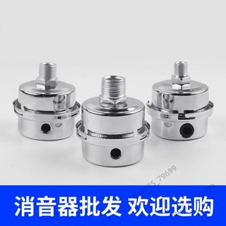 🔥臺灣熱銷🔥靜音空壓機 直聯活塞式打氣泵 消音器 配件 空氣篩檢 空濾芯 高效能