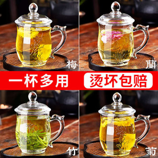 啤酒杯 咖啡隨行杯 耐高溫玻璃杯家用帶把喝水大容量杯子帶蓋男士泡茶透明茶杯水杯